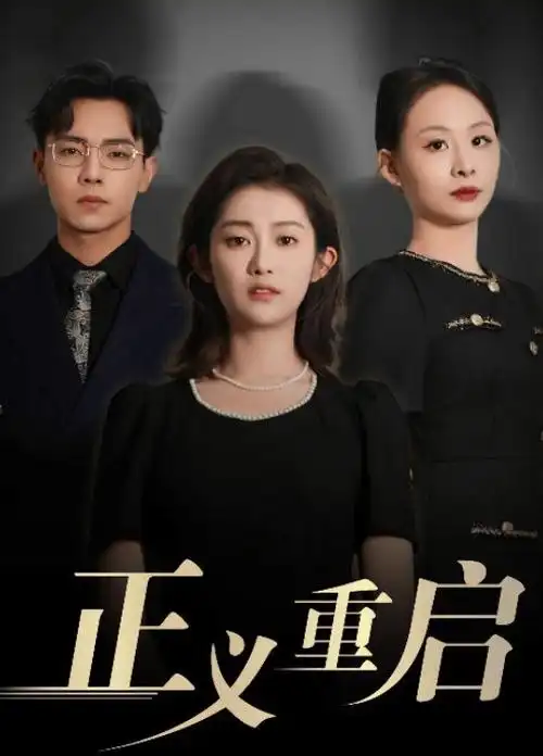 西游记