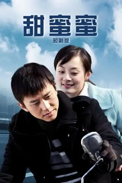大明王朝1566