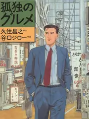 奔跑吧兄弟