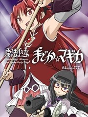 老夫子